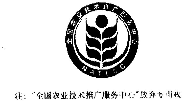 黑龙江垦区全国基层农技推广体系.doc